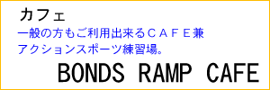 BONDS RAMP CAFE
